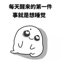 毫无睡意的图片,探索无眠之夜的奇妙世界