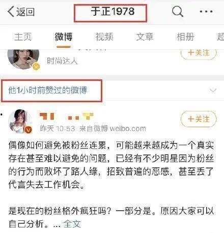 娱乐吃瓜酱评论,明星幕后故事大曝光！