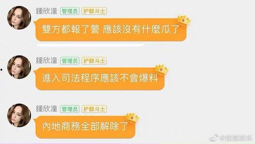 娱乐在线吃瓜网站大全,揭秘热门吃瓜网站大全