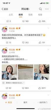 绑定娱乐圈吃瓜系,吃瓜群众深度解析