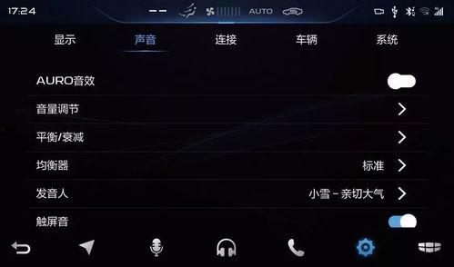 娱乐吃瓜音效软件哪个好