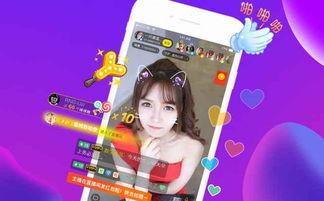 娱乐吃瓜今天直播吗视频